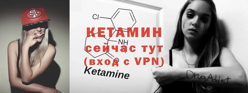 КЕТАМИН ketamine  где продают   Заозёрск 